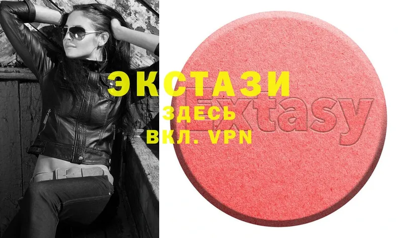 kraken tor  Асино  Экстази 300 mg 