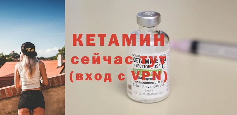 где купить наркоту  Асино  КЕТАМИН ketamine 