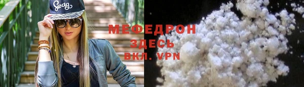 ALPHA PVP Ельня