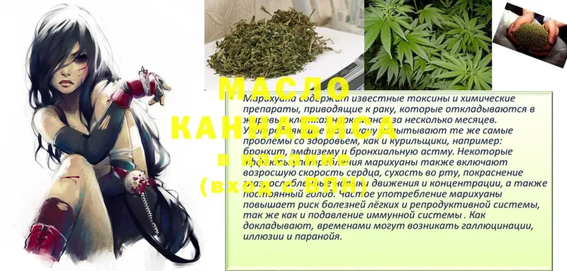 ТГК жижа  ссылка на мегу рабочий сайт  Асино 